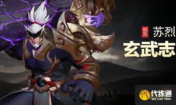 王者荣耀七夕限定皮肤什么时候返场 2022返场时间介绍