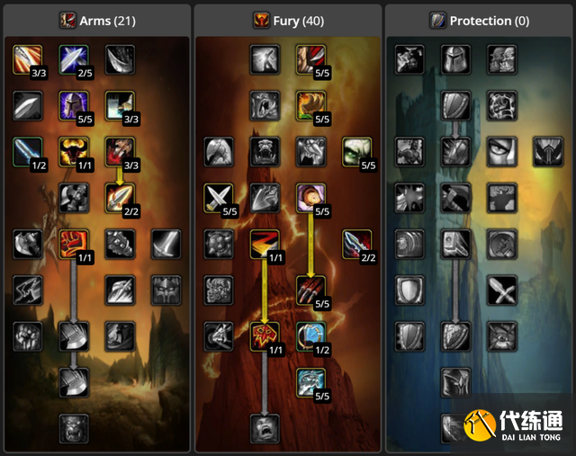 魔兽世界tbc战士练级天赋点什么 tbc战士练级天赋加点推荐