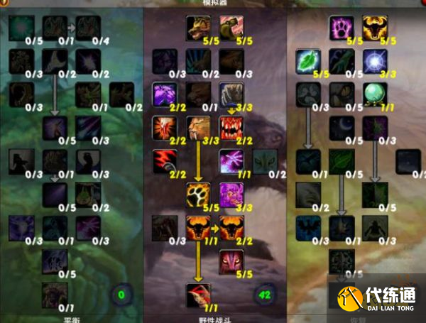 魔兽世界tbc德鲁伊练级天赋点什么 tbc德鲁伊练级天赋加点推荐