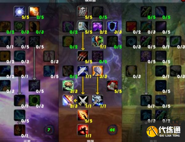 魔兽世界tbc萨满练级天赋点什么 tbc萨满练级天赋加点推荐