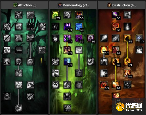 魔兽世界tbc术士练级天赋是什么 tbc术士练级天赋加点推荐