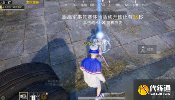 和平精英海岛出生岛信标在哪里？海岛出生岛信标位置获取方法