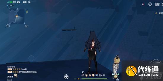 《幻塔》2.1无序深渊镜元维拉币收集