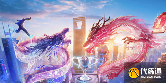 王者荣耀比赛服申请官网入口