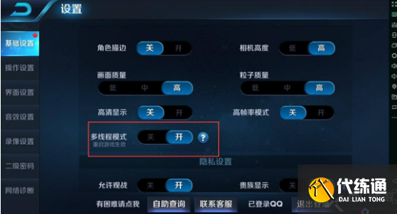 王者荣耀宇宙服是真的吗