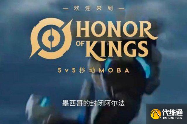 王者荣耀国际服怎么下载？国际服安装包下载入口[多图]图片1