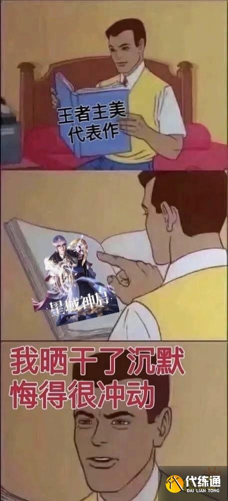 王者荣耀诸葛亮典藏皮肤什么时候重做 重做上线时间介绍