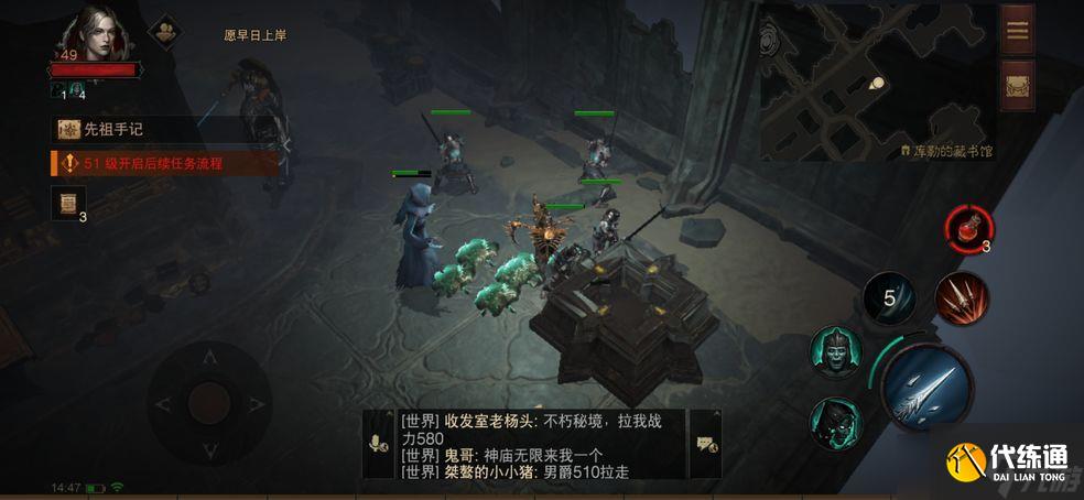 暗黑破坏神不朽隐秘遗迹在哪？隐秘遗迹位置分享