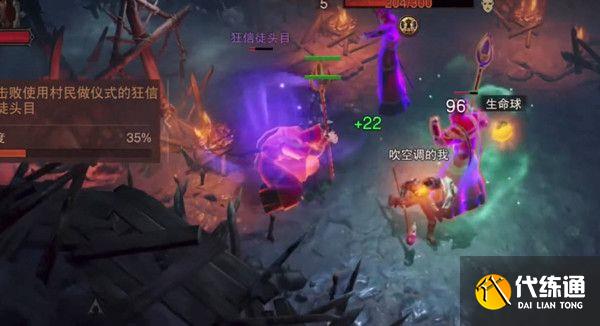 暗黑破坏神不朽维图的心境套装怎么获得？维图的心境套装获取方法[多图]图片2