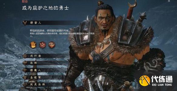 暗黑破坏神不朽转职多少钱？转职条件要求介绍[多图]图片1