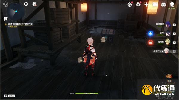 原神金苹果群岛宝箱收集攻略 金苹果群岛宝箱全收集