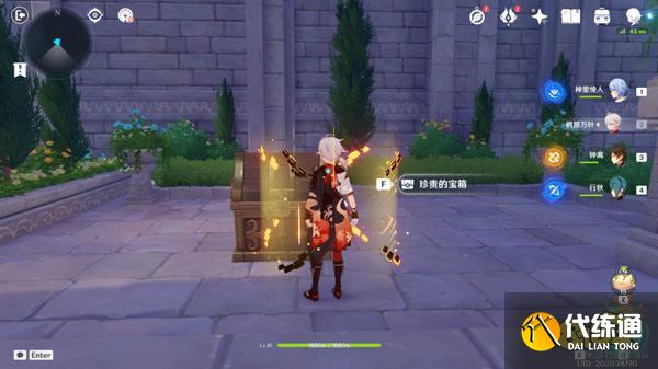 原神金苹果群岛宝箱收集攻略 金苹果群岛宝箱全收集