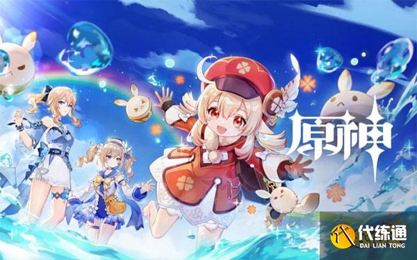 原神金苹果群岛宝箱收集攻略 金苹果群岛宝箱全收集