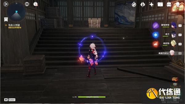 原神春庭景如旧宝箱一览 春庭景如旧宝箱怎么获得