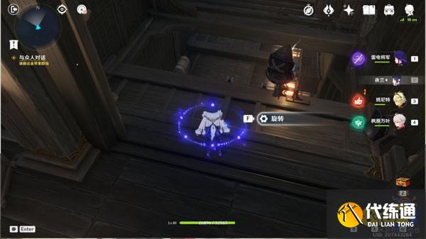 原神春庭景如旧宝箱一览 春庭景如旧宝箱怎么获得