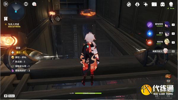 原神春庭景如旧宝箱一览 春庭景如旧宝箱怎么获得