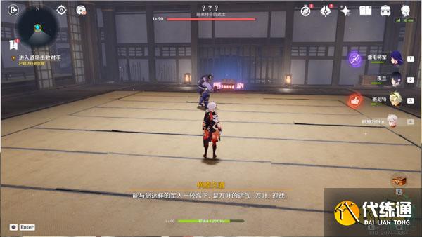 原神春庭景如旧宝箱一览 春庭景如旧宝箱怎么获得