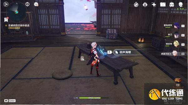 原神春庭景如旧宝箱一览 春庭景如旧宝箱怎么获得