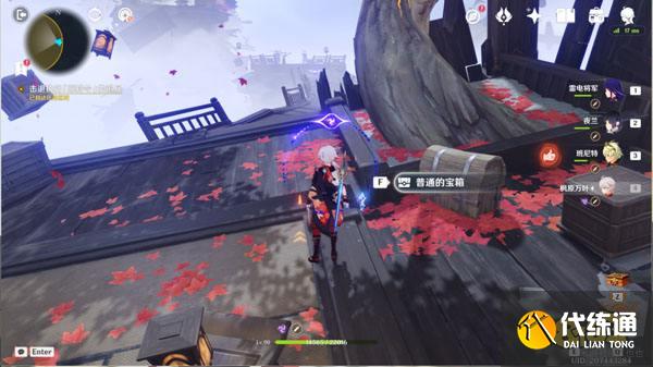 原神春庭景如旧宝箱一览 春庭景如旧宝箱怎么获得