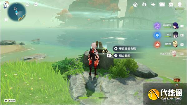 原神春庭景如旧宝箱一览 春庭景如旧宝箱怎么获得