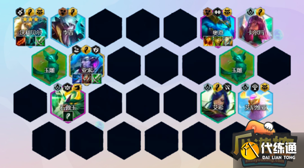 云顶之弈玉龙狗熊阵容怎么搭配 云顶之弈玉龙狗熊阵容怎么搭配