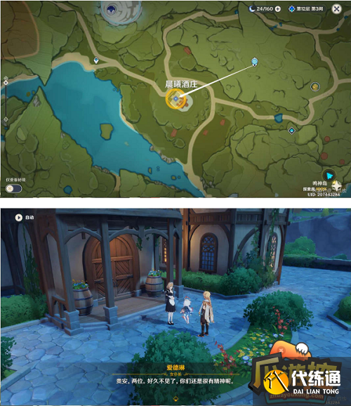 原神往日的谜影攻略1.png 原神往日的谜影攻略1.png