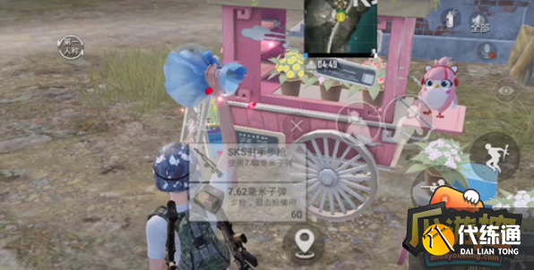 和平精英七夕怎么牵手,和平精英七夕牵手教程 和平精英七夕怎么牵手,和平精英七夕牵手教程