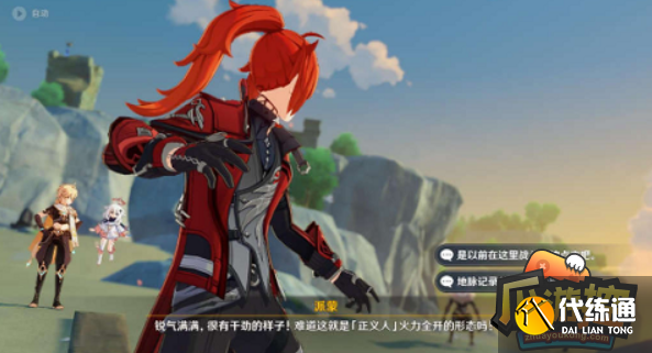 原神往日的谜影怎么过,原神往日的谜影通关攻略