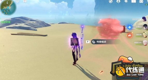 原神往日的谜影怎么过,原神往日的谜影通关攻略