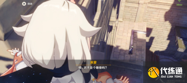 原神圣国的咏唱第一卷攻略