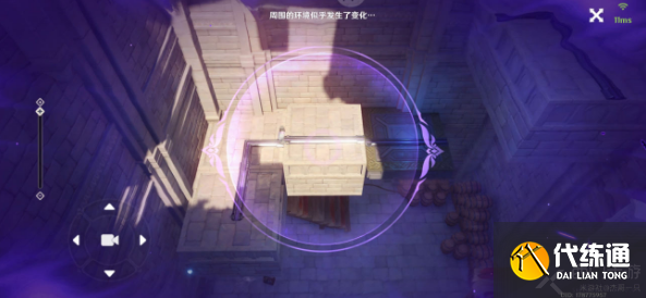 原神圣国的咏唱第一卷攻略