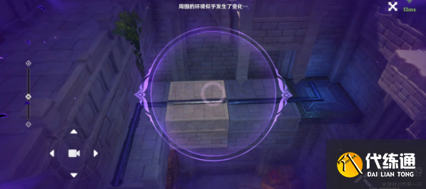 原神圣国的咏唱第一卷攻略