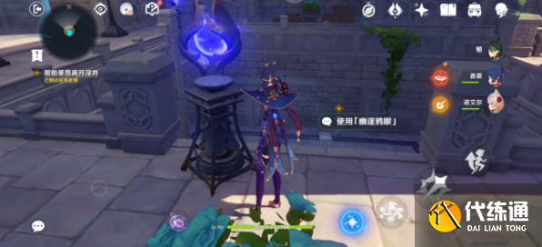 原神圣国的咏唱第一卷攻略