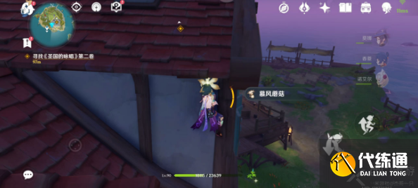 原神圣国的咏唱第一卷攻略