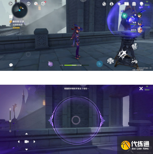 原神圣国的咏唱第二卷攻略