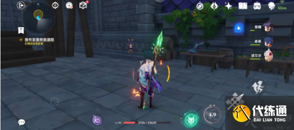 原神圣国的咏唱第二卷攻略