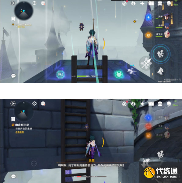 原神圣国的咏唱第二卷攻略