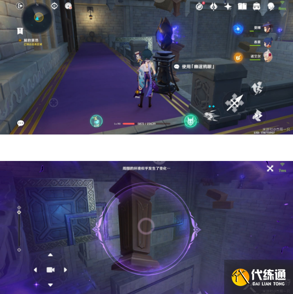 原神圣国的咏唱第二卷攻略