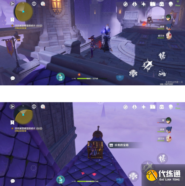 原神圣国的咏唱第三卷攻略