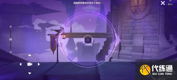 原神圣国的咏唱第三卷攻略