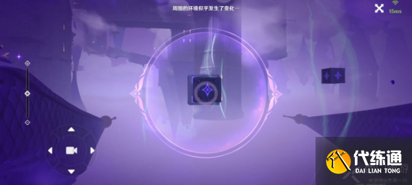 原神圣国的咏唱第三卷攻略