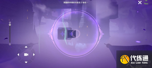 原神圣国的咏唱第三卷攻略