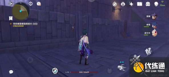 原神圣国的咏唱第三卷攻略