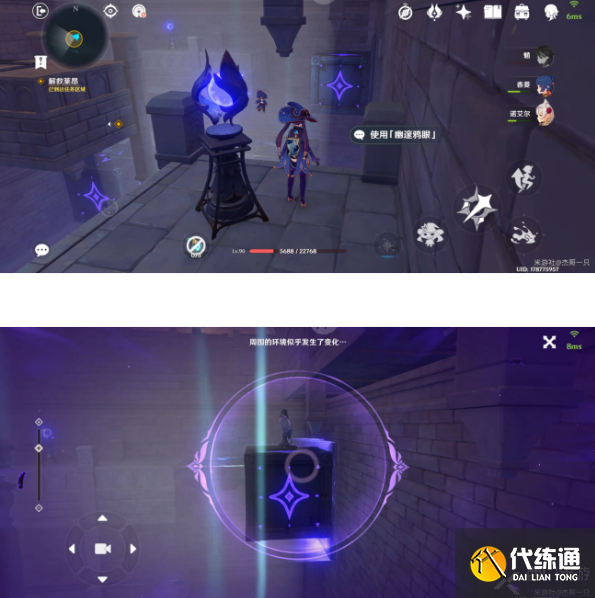 原神圣国的咏唱第三卷攻略