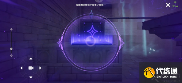 原神圣国的咏唱第三卷攻略