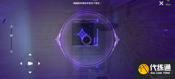 原神圣国的咏唱第三卷攻略