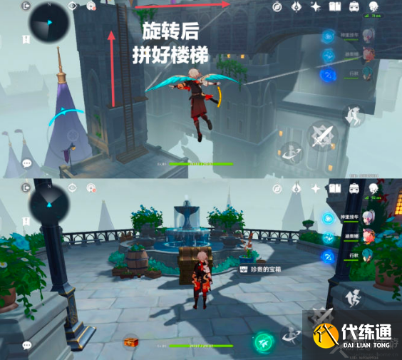 原神夜巡之契怎么获得