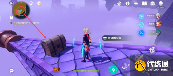 原神夜巡之契怎么获得