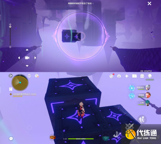 原神夜巡之契怎么获得