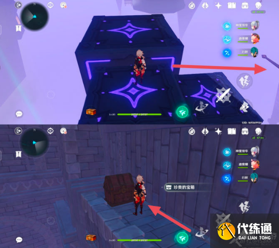 原神夜巡之契怎么获得